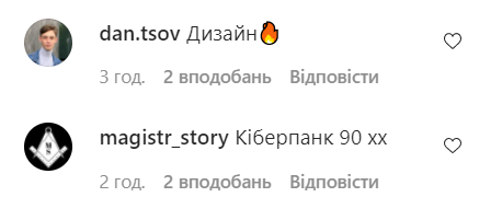 Пользователи оставили множество приятных комментариев под публикацией