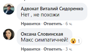 Користувачі мережі відразу стали сперечатися