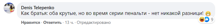 В сети ажиотаж из-за Барских и известного футболиста