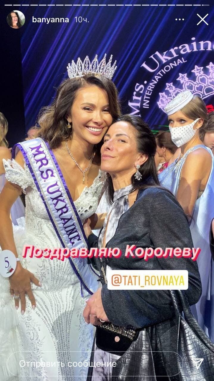 Переможниця конкурсу Mrs. Ukraine International – Тетяна Ровна