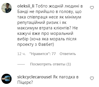 Скриншот