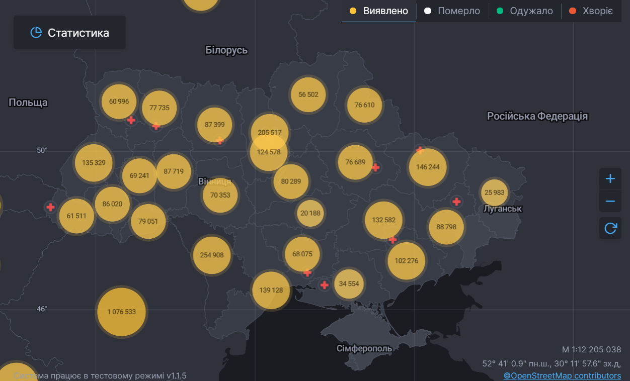 Поширення коронавірусу в Україні.