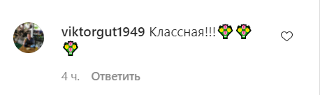 Користувачі мережі оцінили нові фото Нікітюк