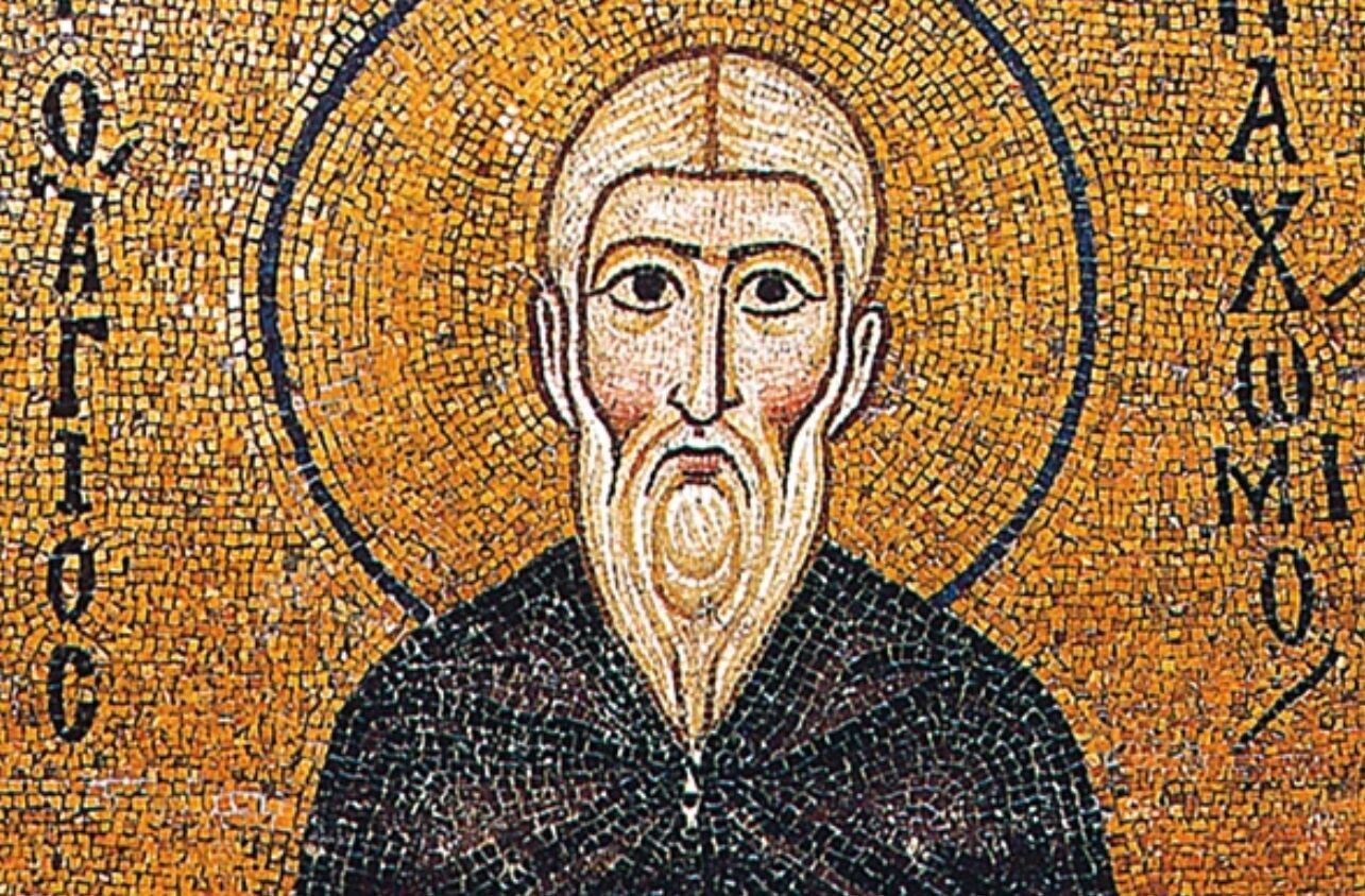 В цю дату православна церква відзначає пам'ять Преподобного Пахомія Великого