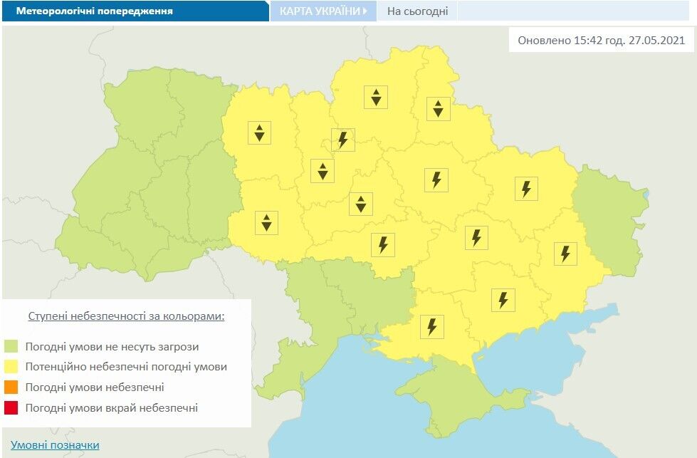 Ухудшение погодных условий 28 мая постигнет большинство регионов Украины