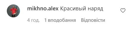 Шанувальники оцінили нові фото співачки