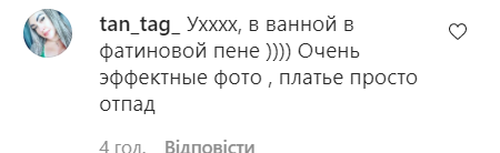 Шанувальники оцінили нові фото співачки