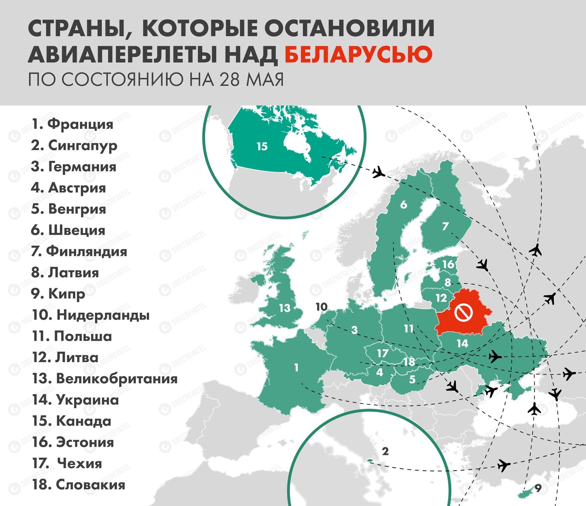 Страны, которые приостановили авиаперелеты над Беларусью