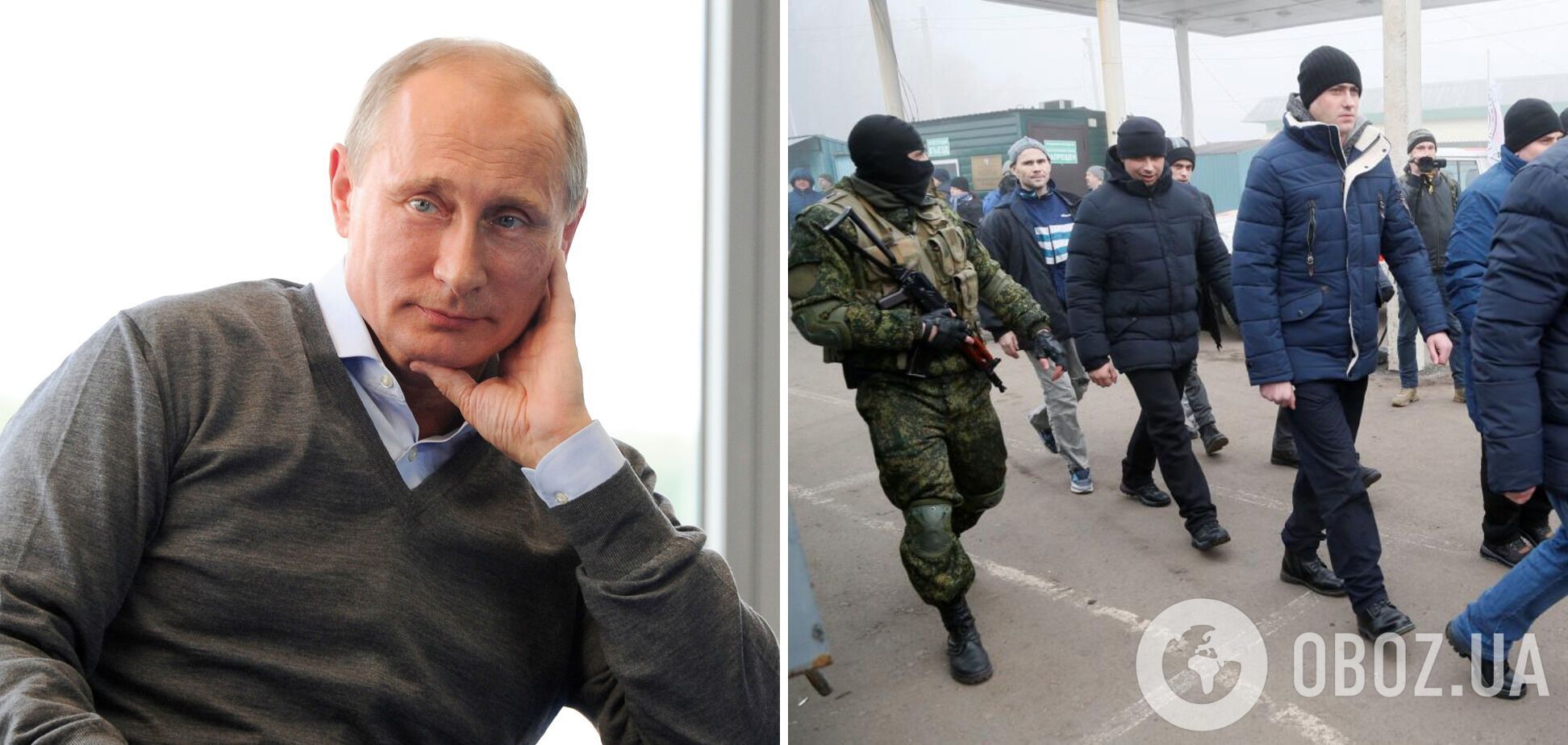 Владимир Путин использует вопрос обмена пленными с Украиной для торга, регулярно пополняя "обменный фонд"