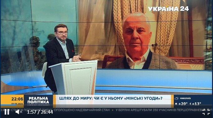 Кравчук рассказал, как Украине "взять Путина за то место, которое болит".