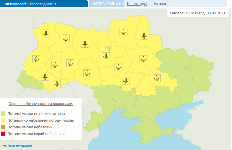 Попередження про заморозки в Україні 4 травня.