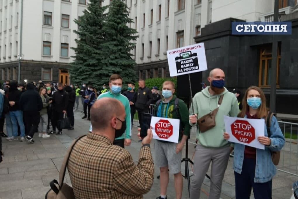 В Киеве под ОП прошла акция в поддержку Стерненко: здание усиленно охраняли. Фото, видео