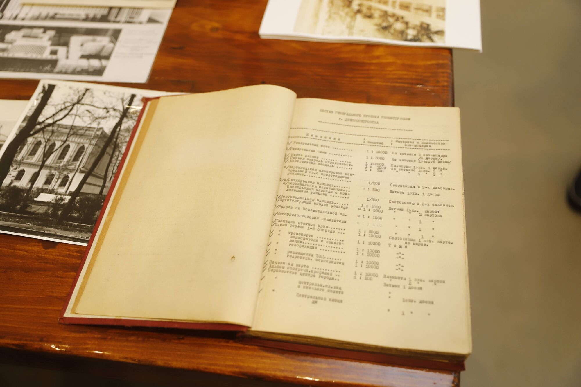 Филатов передал Музею истории Днепра уникальный генплан города 1940 года, который считали утерянным
