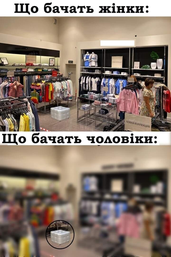 Мем про чоловіків на шопінгу