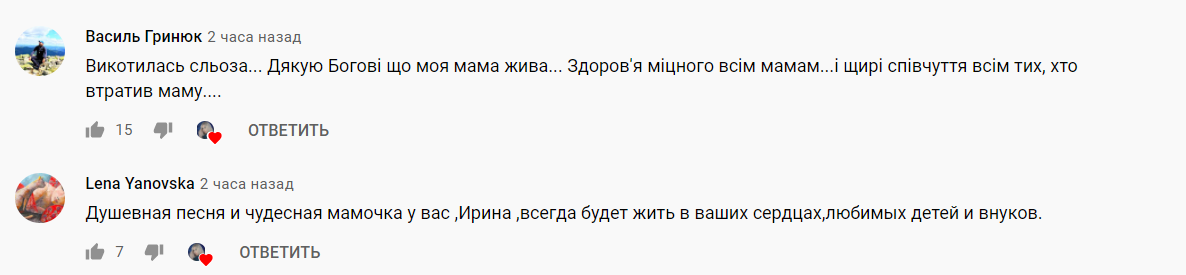 У мережі емоційно відреагували на пісню Білик