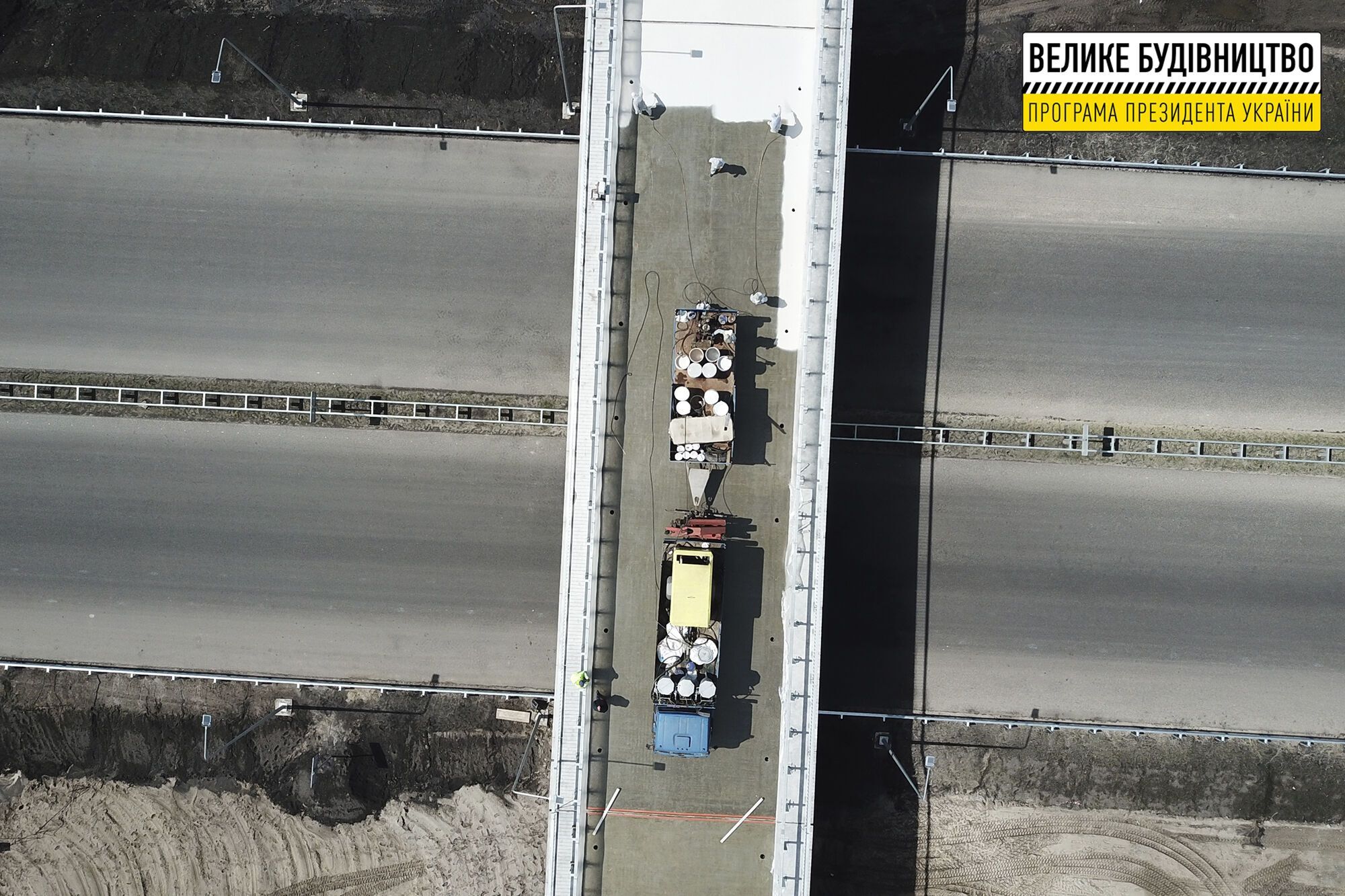 На трассе Днепр – Решетиловка по программе Зеленского "Большая стройка" уже возвели мосты и двухуровневую развязку