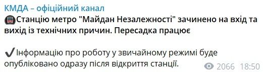 Скриншот.