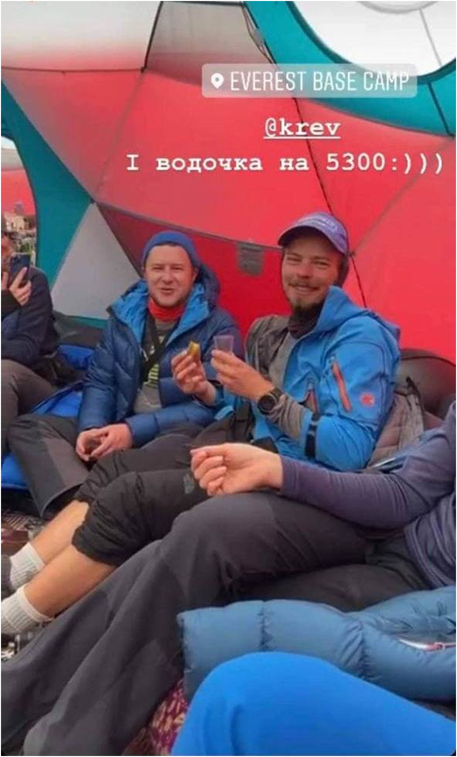 Галай у компанії представників альпіністського клубу з РФ