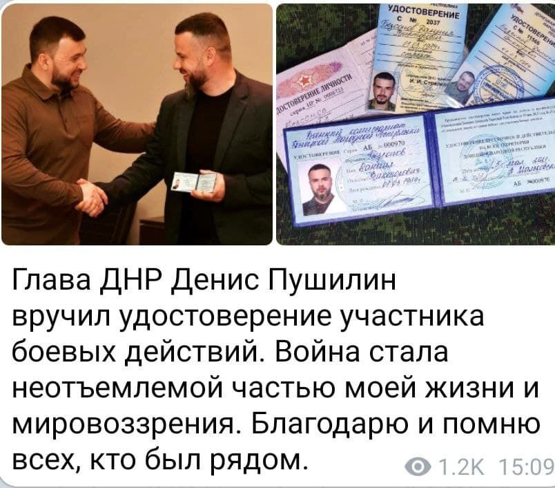 Пропагандист "ДНР" Безсонов похизувався фейковим "УБД" від Пушиліна