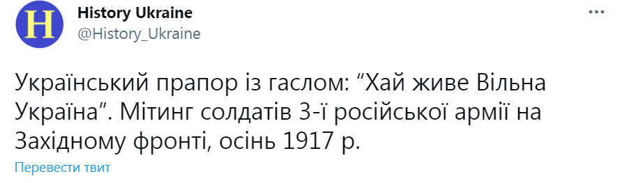 Борьба за независимость Украины