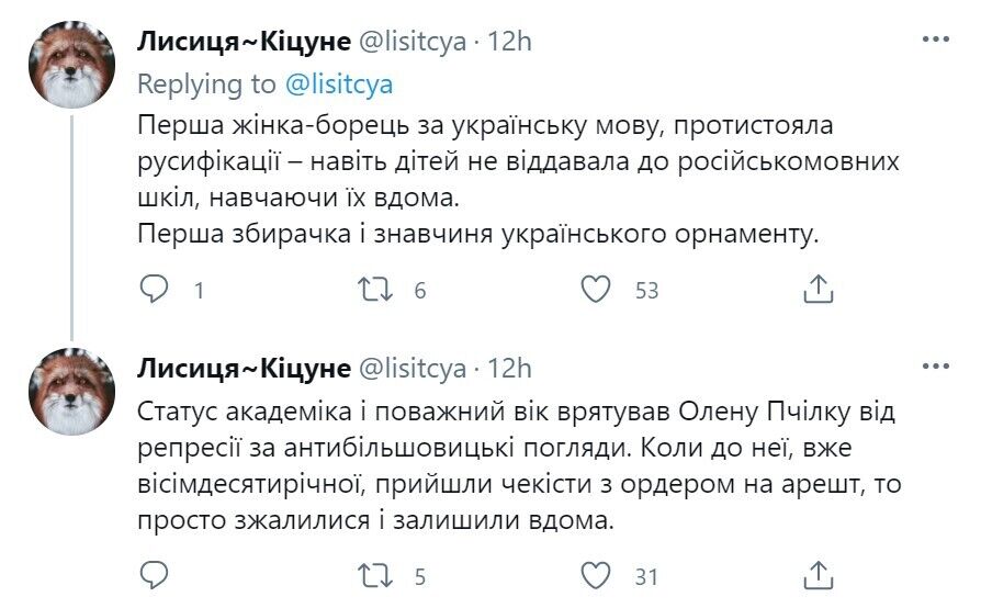 Скриншот публикации.