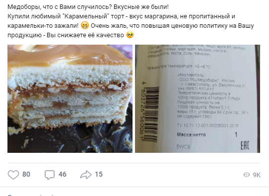 Новости Крымнаша. Победобесие приближается