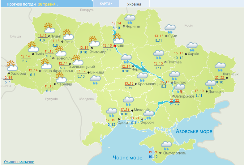 Прогноз погоди в Україні на 8 травня.