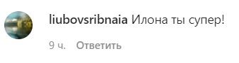 Коментарі під фото