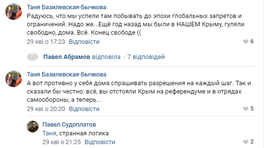 Новини Кримнашу. "Згадуючи про закінчення війни в Європі, важливо пам’ятати, хто її розпочав"