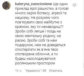 Користувачі порадили дівчині переїхати в Росію