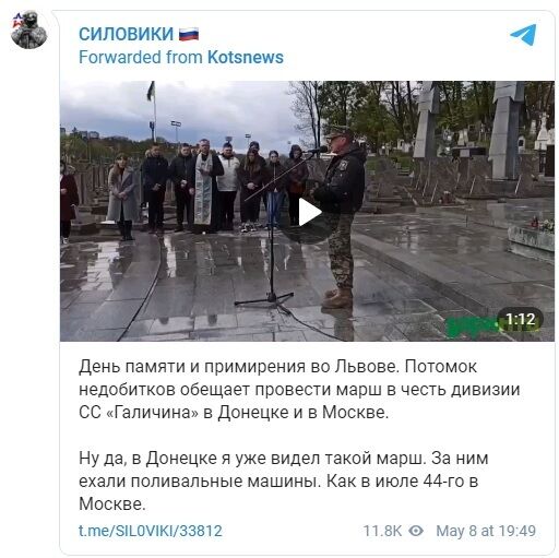 "Полезные патриоты" продолжают вредить Украине