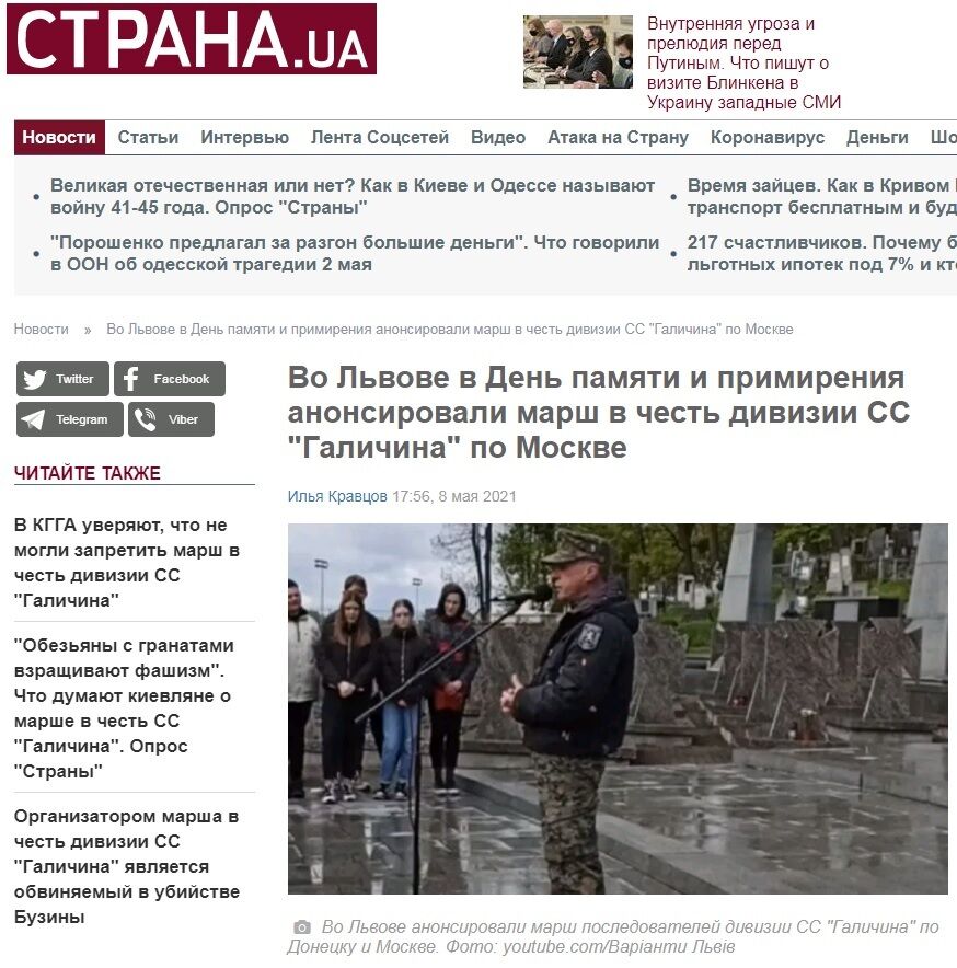 "Корисні патріоти" продовжують шкодити Україні