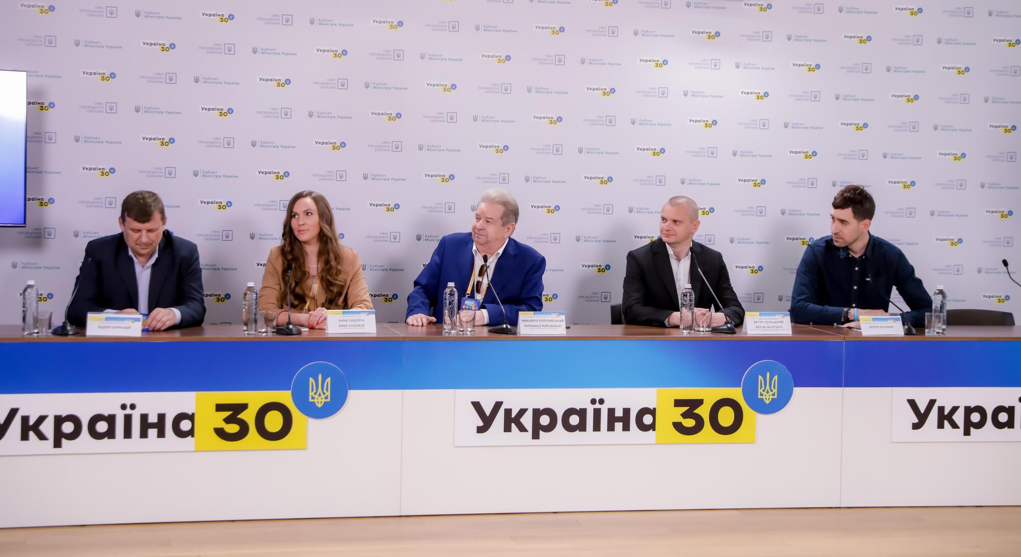 Поплавский – на форуме "Украина 30" Университет культуры педагогически й технически оказался готовым к COVID-19