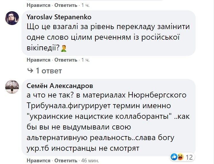 Комментарии пользователей.