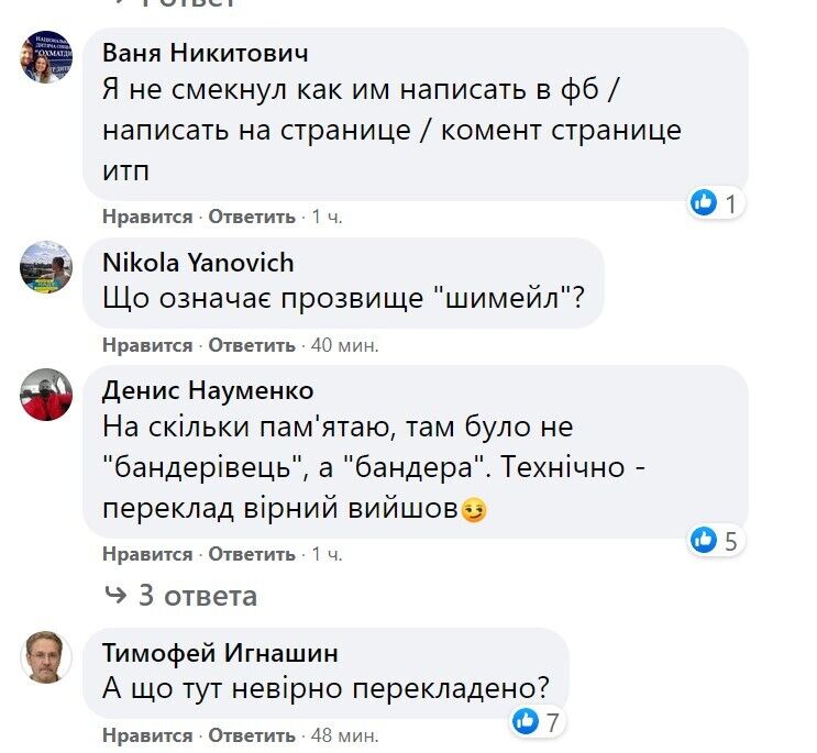 Комментарии пользователей.