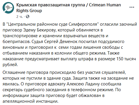 Новости Крымнаша. У все большего числа людей зреет протест