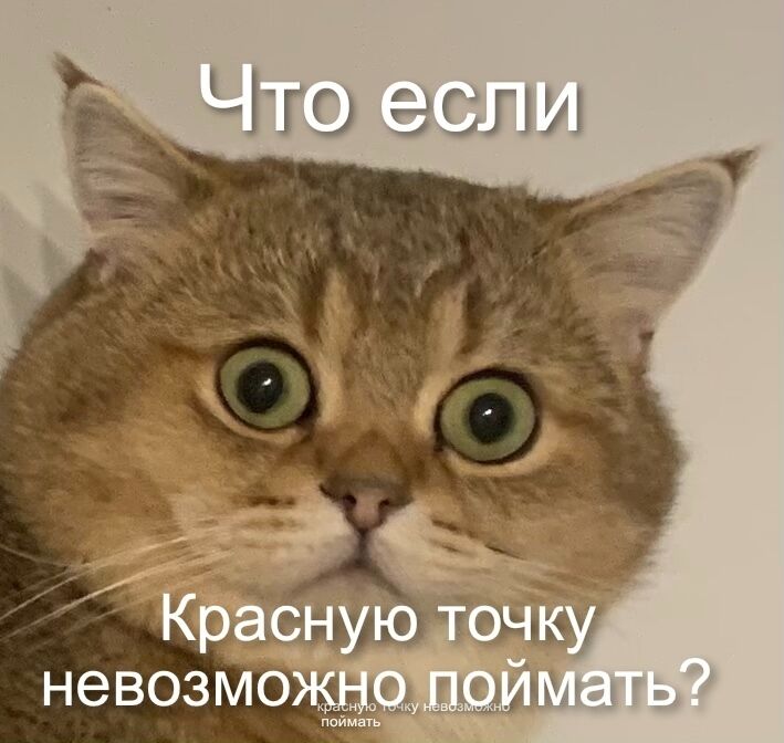 "Котомем"