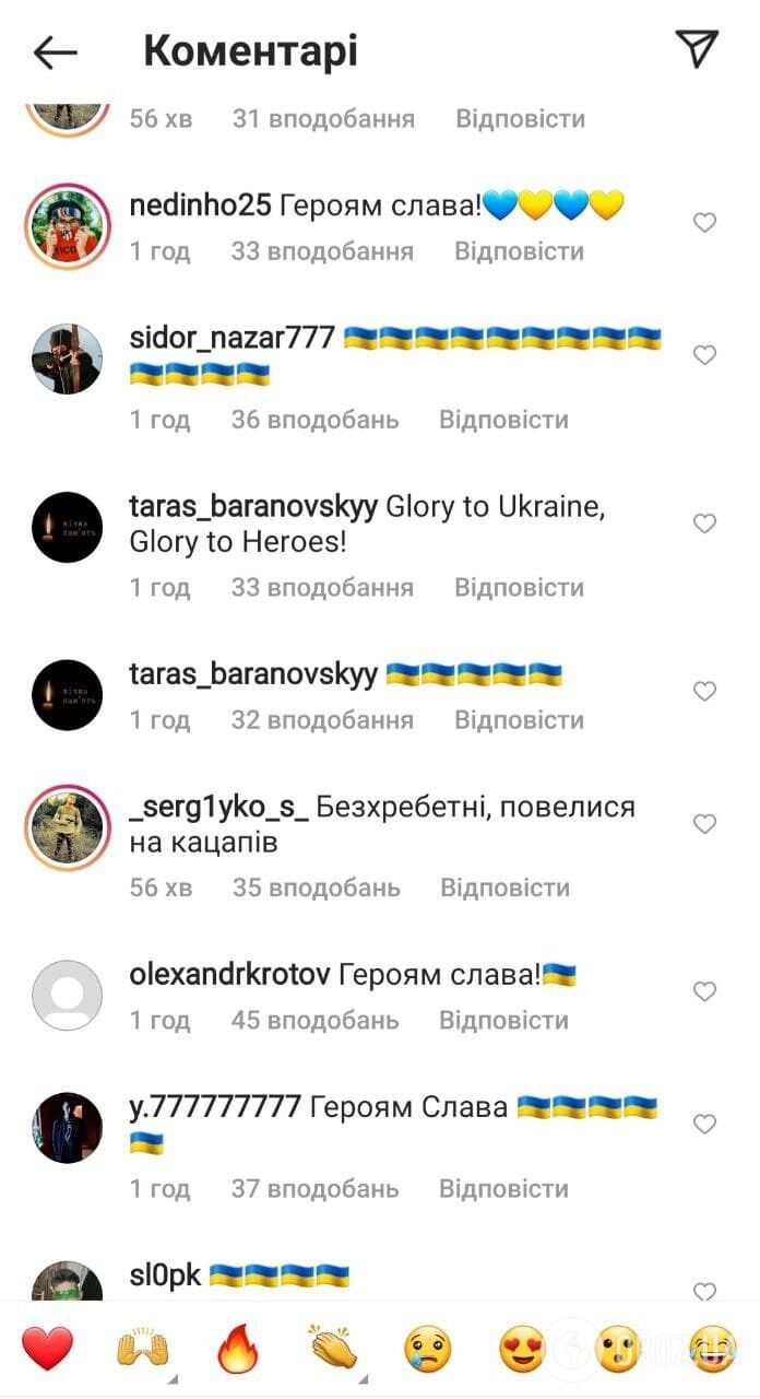 Вболівальники з України виступили проти заборони.