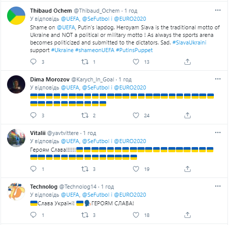 Сообщения с текстом "Слава Украине - Героям слава!" появились в Twitter