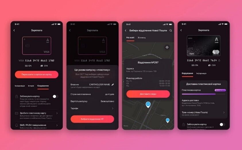 Sense SuperApp получило большое обновление: что изменилось