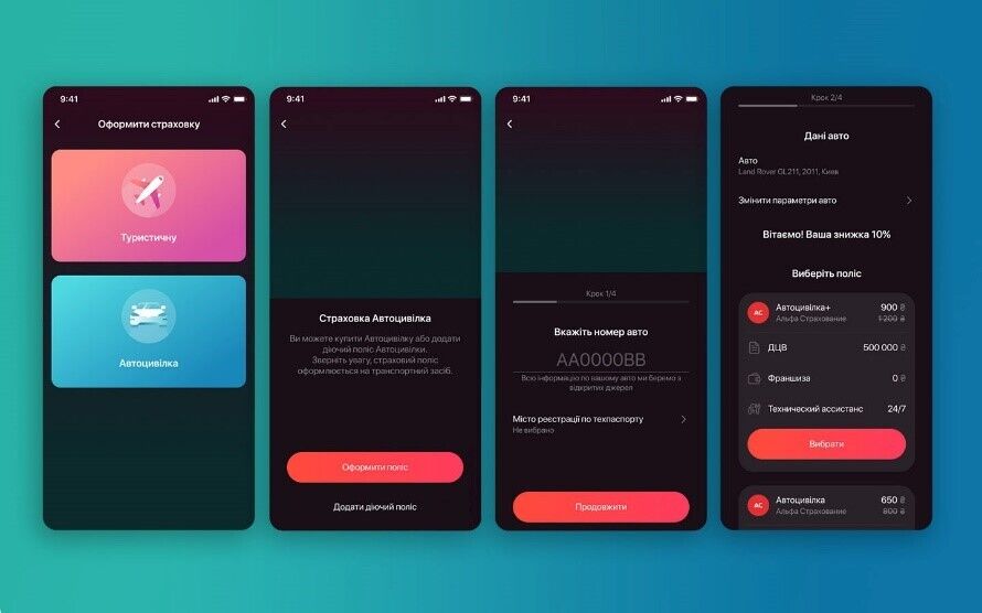 Sense SuperApp получило большое обновление: что изменилось