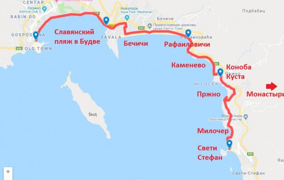 Всю пляжную линию Будванской Ривьеры можно пройти пешком за три часа