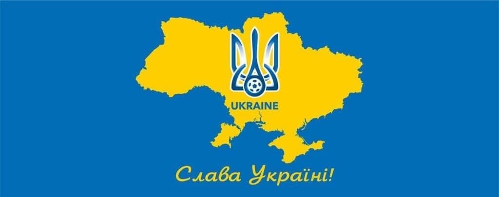 Елемент дизайну форми збірної України.