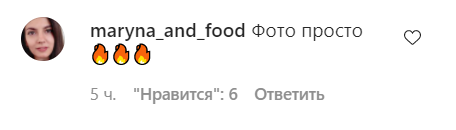 Шанувальники засипали Alyona Alyona компліментами