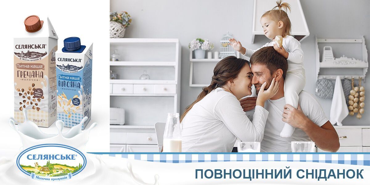 Чем завтракают украинцы в 2021 году