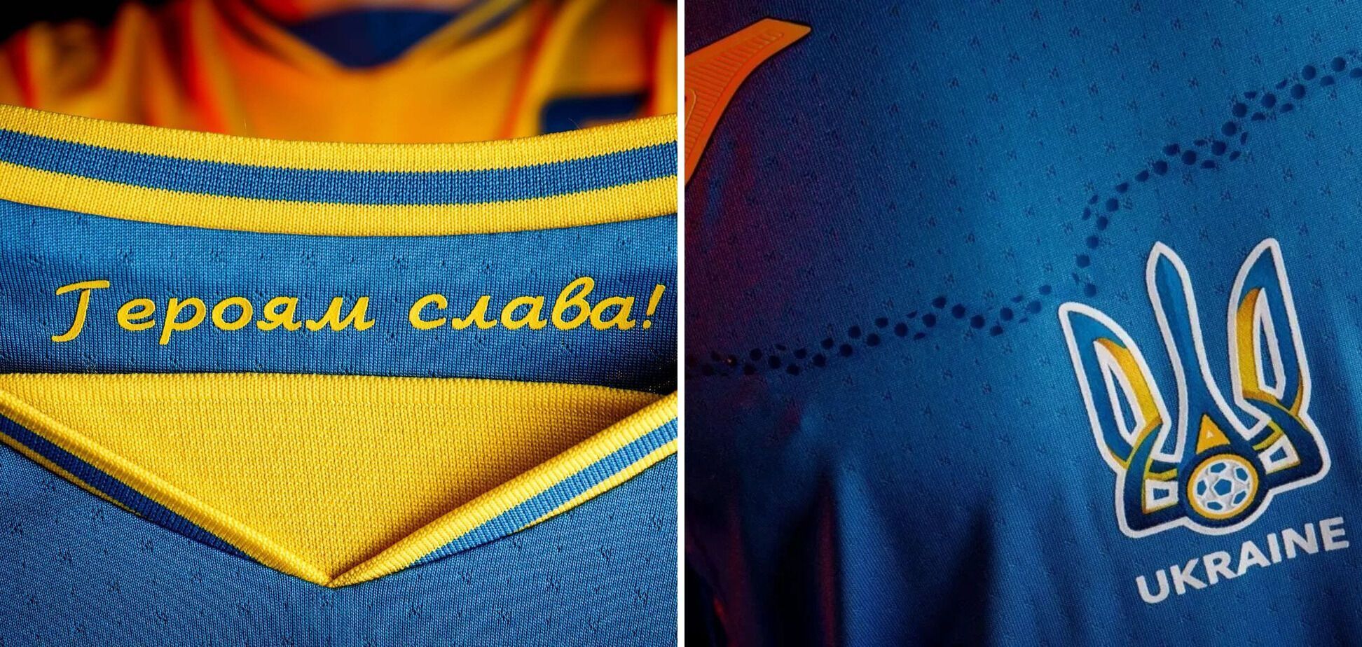 Надпись "Героям слава!" на форме сборной Украины