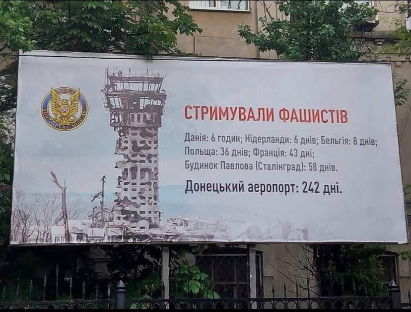 В Харькове возле консульства России Служба безопасности Украины повесила баннер