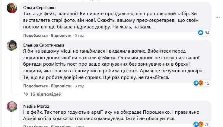 У мережі розгорівся скандал через харчування українських військових: з'явилися фото "смакоти" та спростування