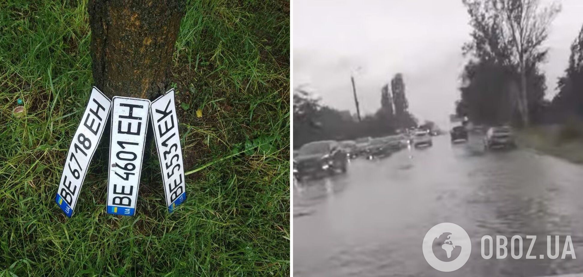 Водители теряли в воде номерные знаки