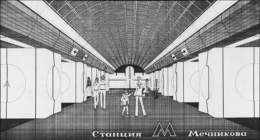 Станция практически в том виде, в котором мы ее видим сейчас.